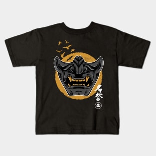 The way of the warrior Kids T-Shirt